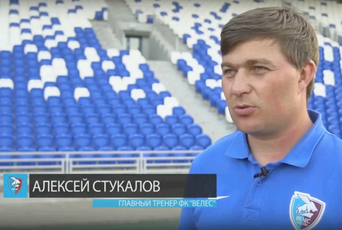 Алексей Стукалов: «Мы делаем акцент на молодых футболистах у которых есть амбиции»