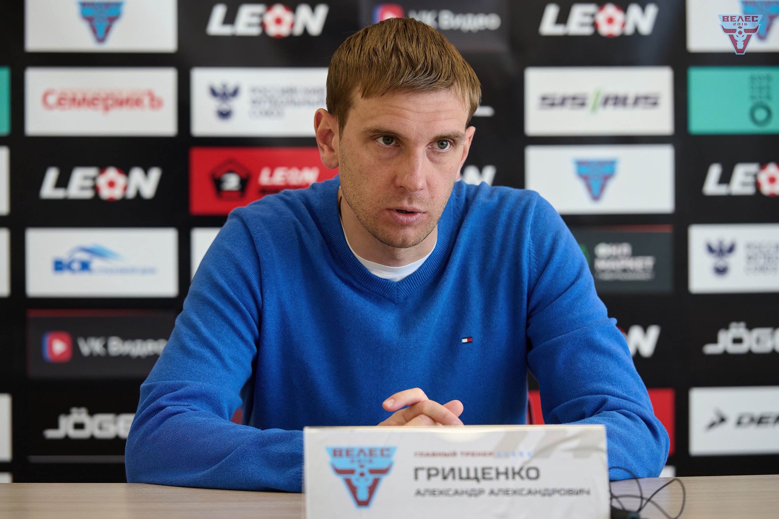 Александр Грищенко: «Я считал, что эту игру можно выиграть, и я пытался поднимать нашу линию обороны выше»